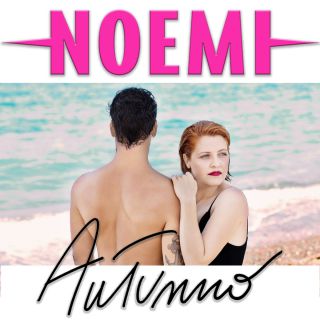 Noemi - Autunno (Radio Date: 08-09-2017)