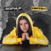 SOFIA P - Hiptok