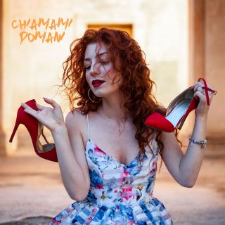 Alessia Macaro - Chiamami domani (Radio Date: 04-06-2018)
