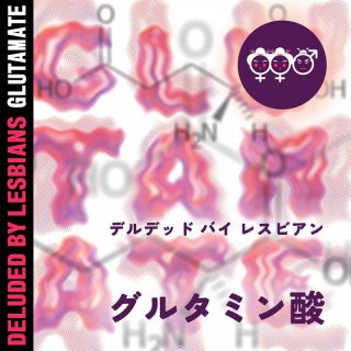 Deluded By Lesbians - Glutamate (Radio Date: 03-03-2023)