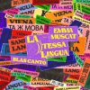 EMMA MUSCAT - La stessa lingua (feat. Blas Cantò)