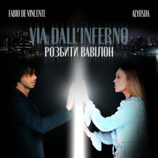 Fabio De Vincente - Via dall'inferno (feat. Alyosha) (Radio Date: 19-01-2024)