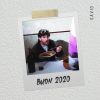 GAVIO - Buon 2020