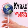 KYRAS - Centro del mondo (feat. Valeria Rossi)