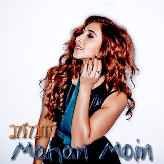 Mahan Moin - Azizami (Radio Date: 27-03-2015)