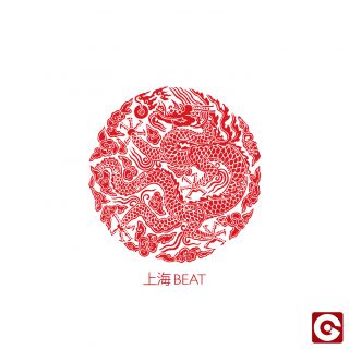 Shanghai Beat - All The Time In The World (Radio Date: 04-10-2013)