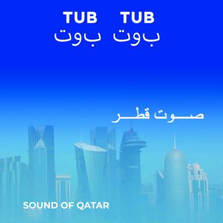 Sound Of Qatar - Tub-Tub (Radio Date: 14-01-2022)
